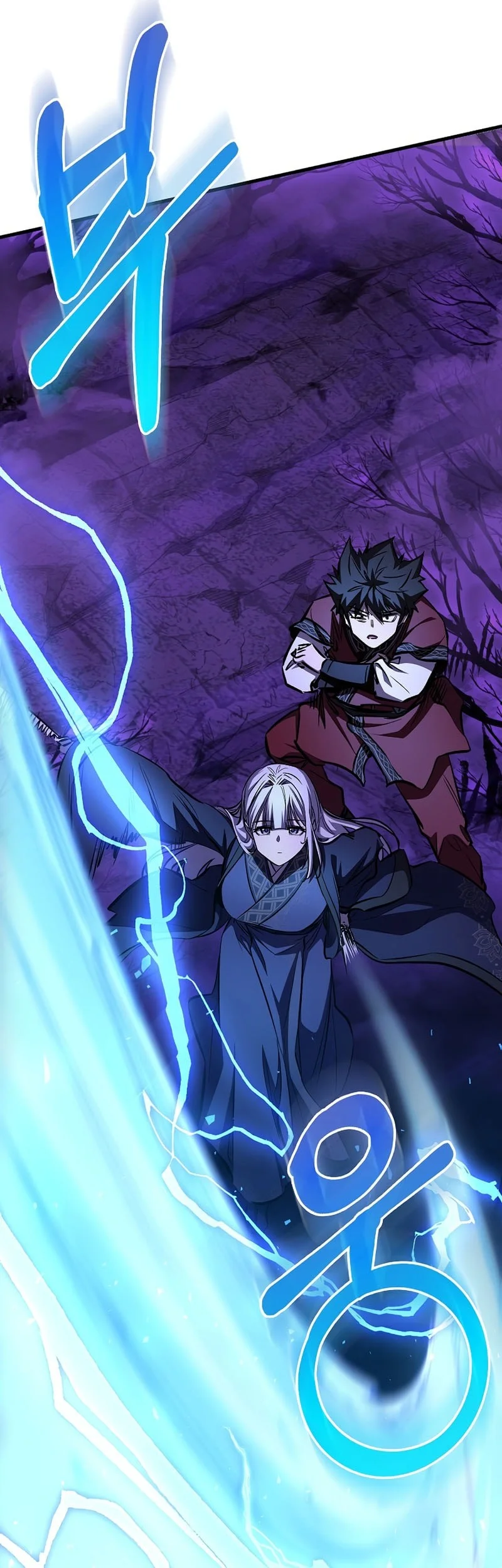 Childhood Friend Of The Zenith Chapter 100 - halaman 13