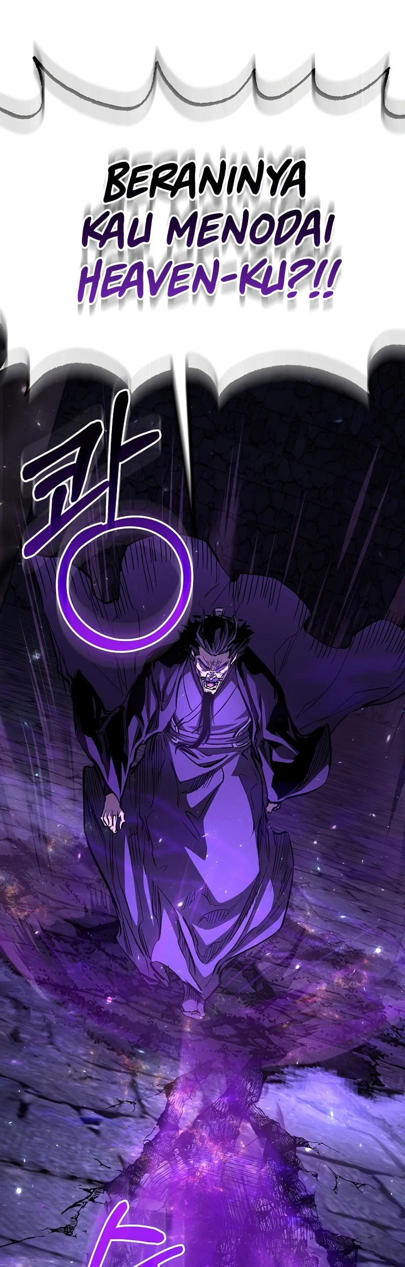 Childhood Friend Of The Zenith Chapter 100 - halaman 33