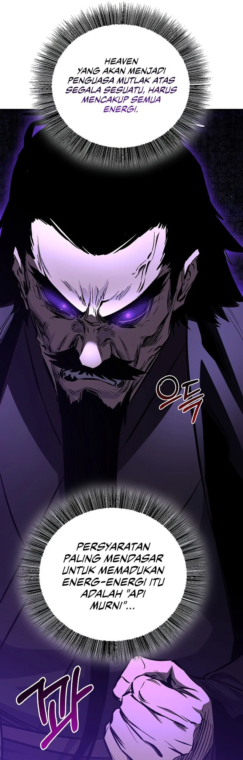 Childhood Friend Of The Zenith Chapter 100 - halaman 44