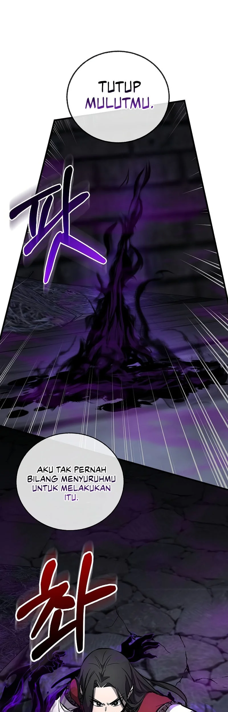 Childhood Friend Of The Zenith Chapter 100 - halaman 50
