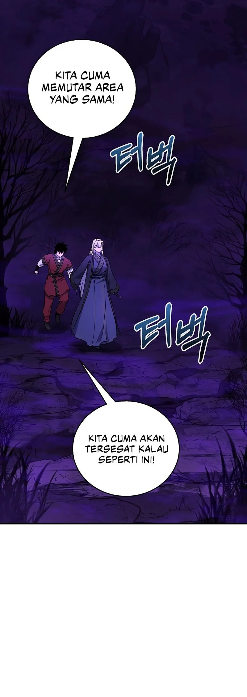 Childhood Friend Of The Zenith Chapter 100 - halaman 9