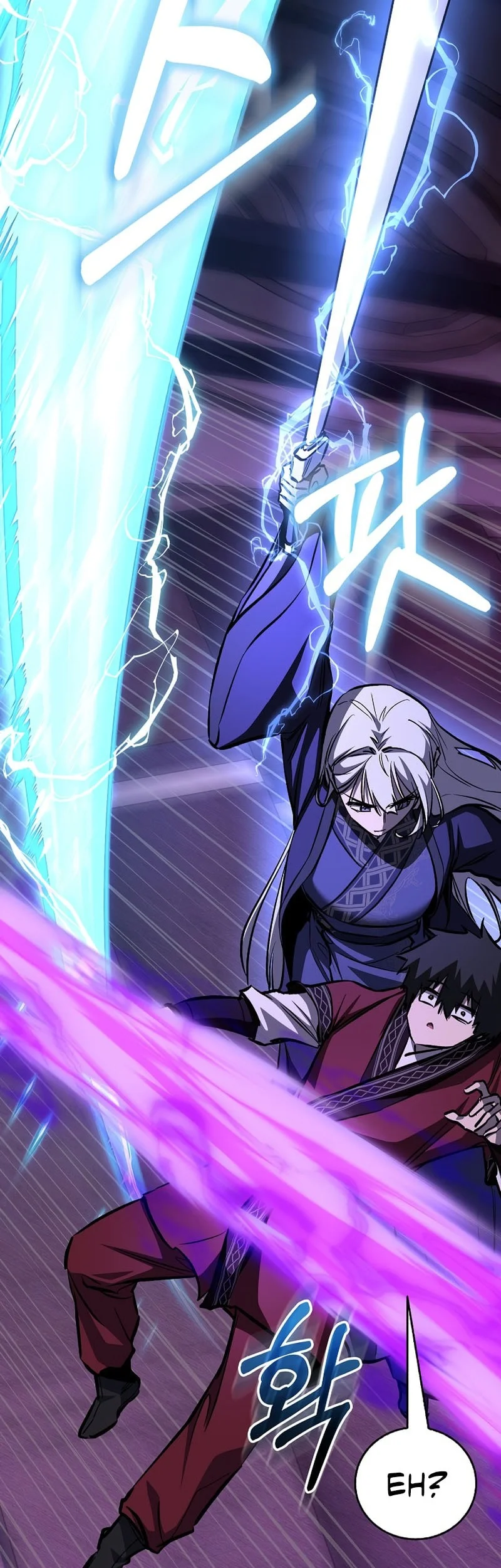 Childhood Friend Of The Zenith Chapter 101 - halaman 12