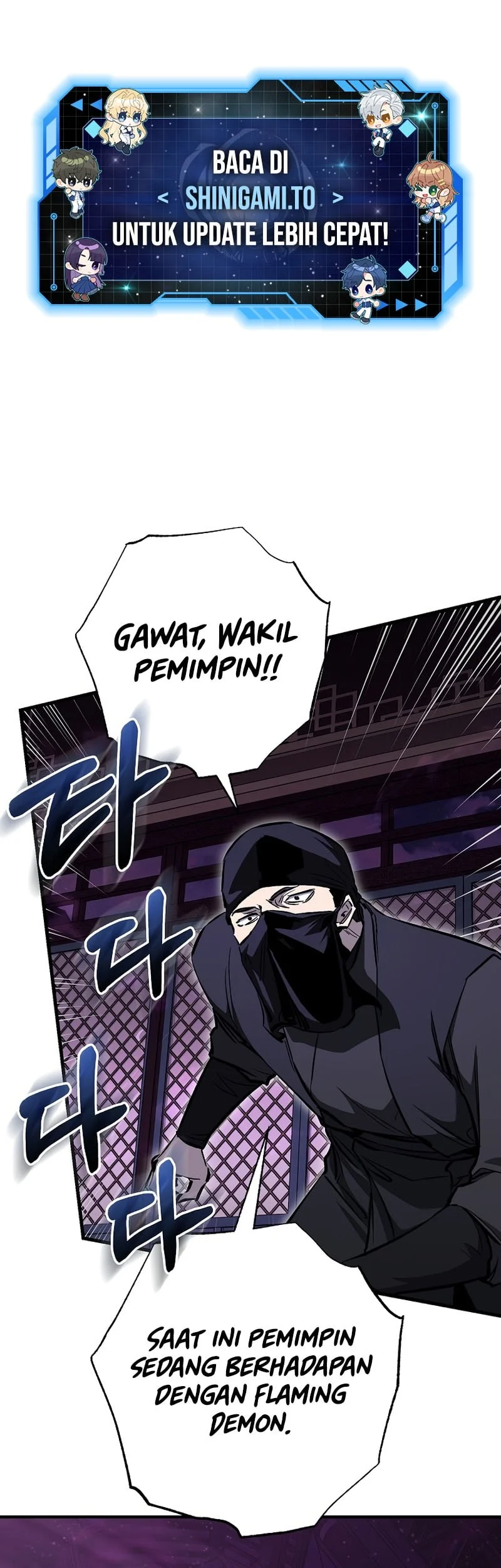 Childhood Friend Of The Zenith Chapter 101 - halaman 2