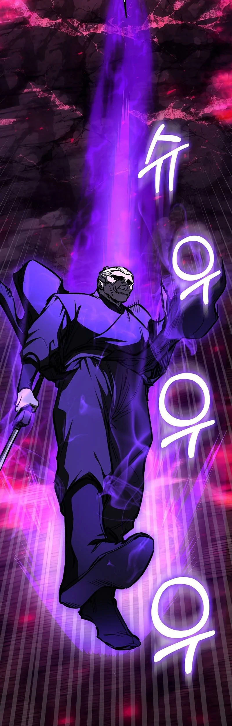 Childhood Friend Of The Zenith Chapter 101 - halaman 41