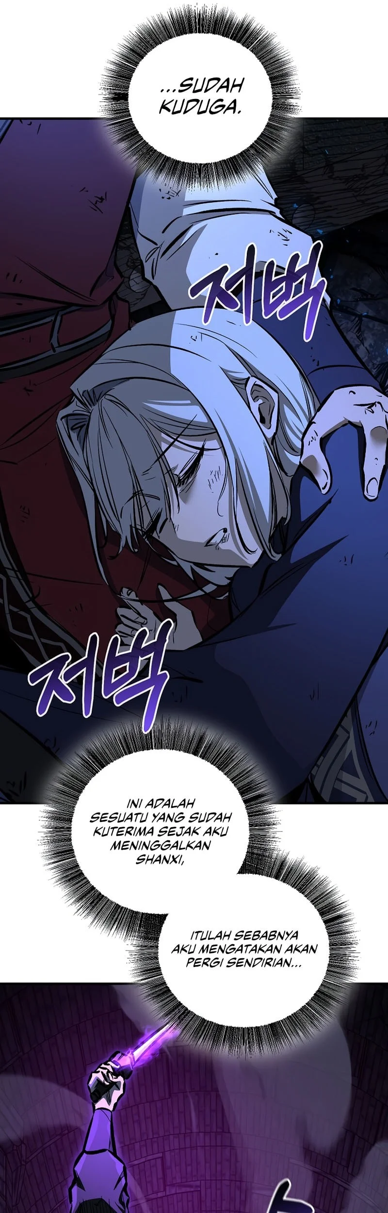Childhood Friend Of The Zenith Chapter 101 - halaman 71