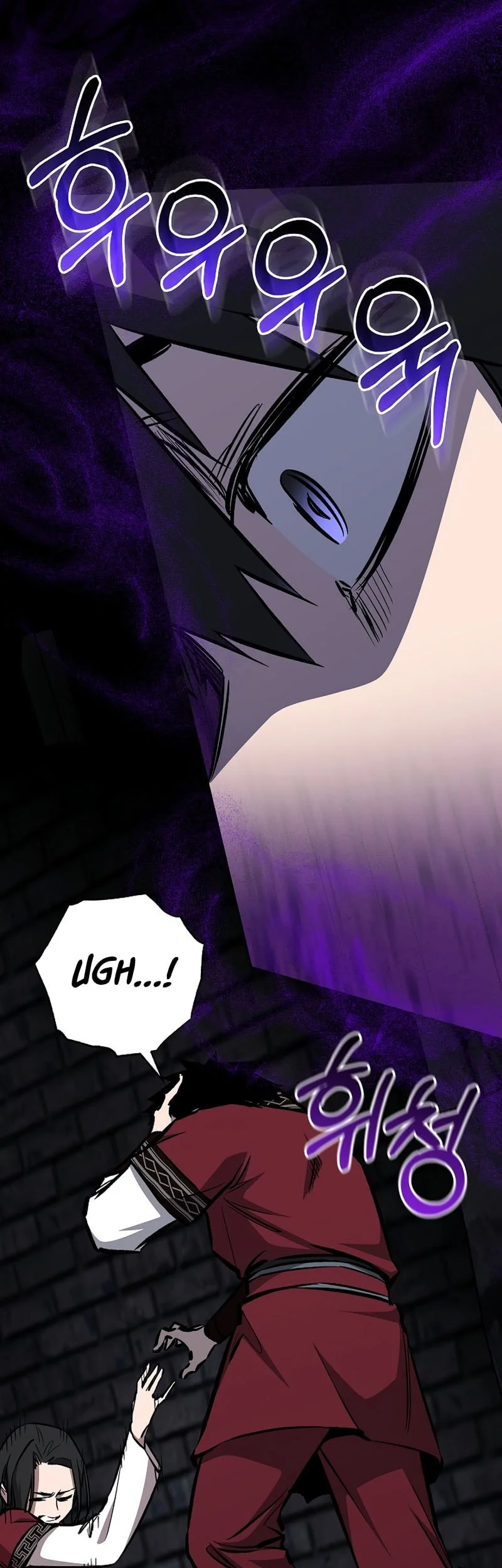 Childhood Friend Of The Zenith Chapter 102 - halaman 11