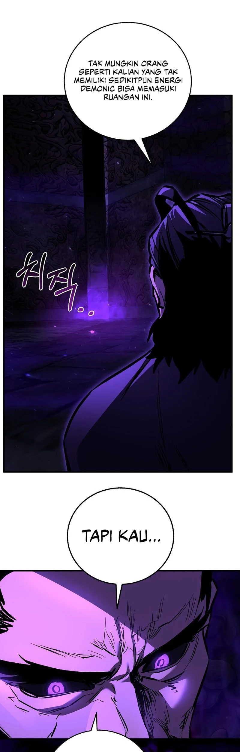 Childhood Friend Of The Zenith Chapter 103 - halaman 11