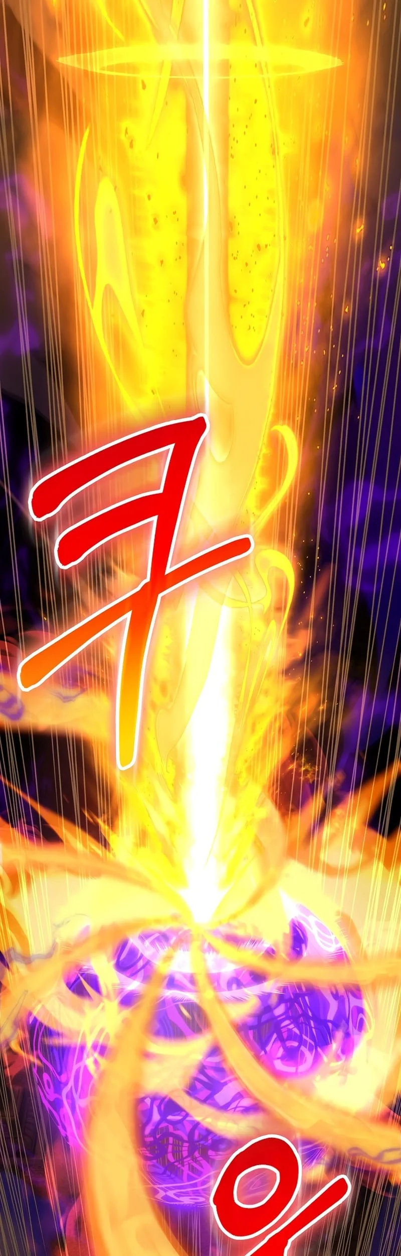 Childhood Friend Of The Zenith Chapter 103 - halaman 45