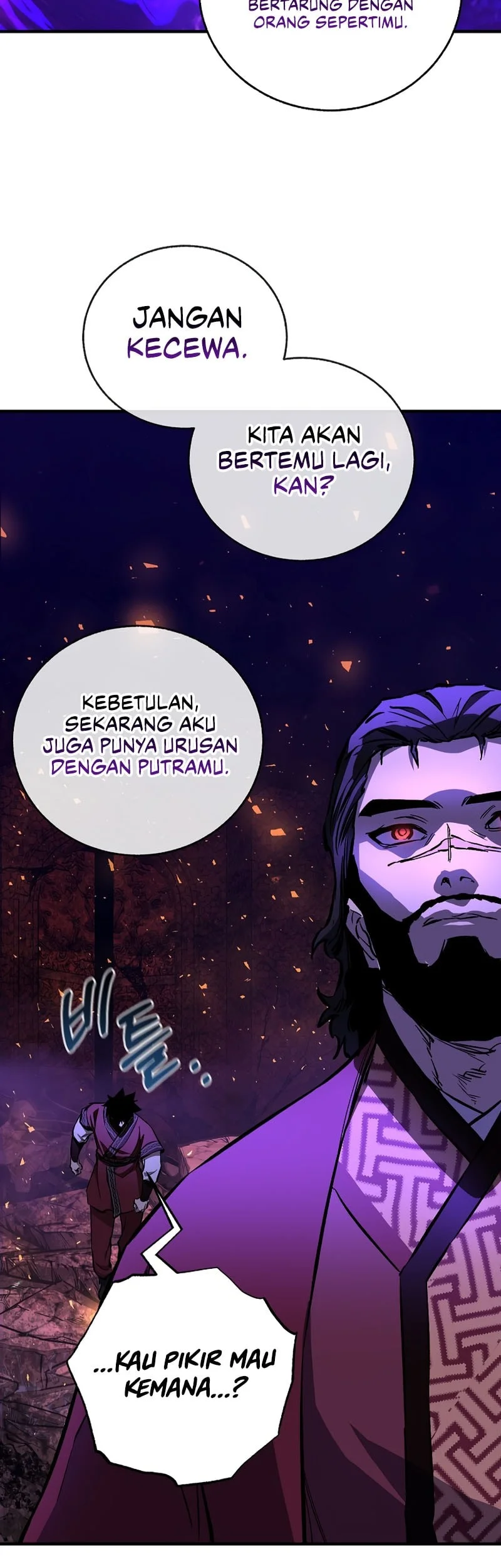 Childhood Friend Of The Zenith Chapter 103 - halaman 57
