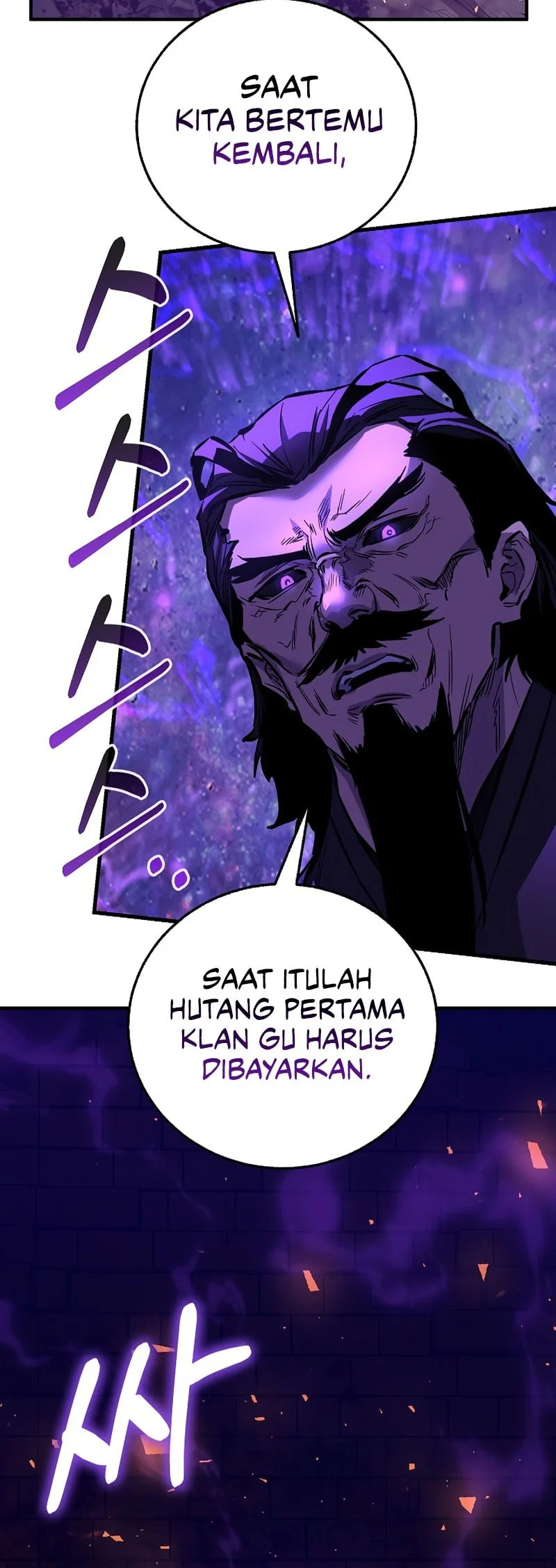 Childhood Friend Of The Zenith Chapter 103 - halaman 62