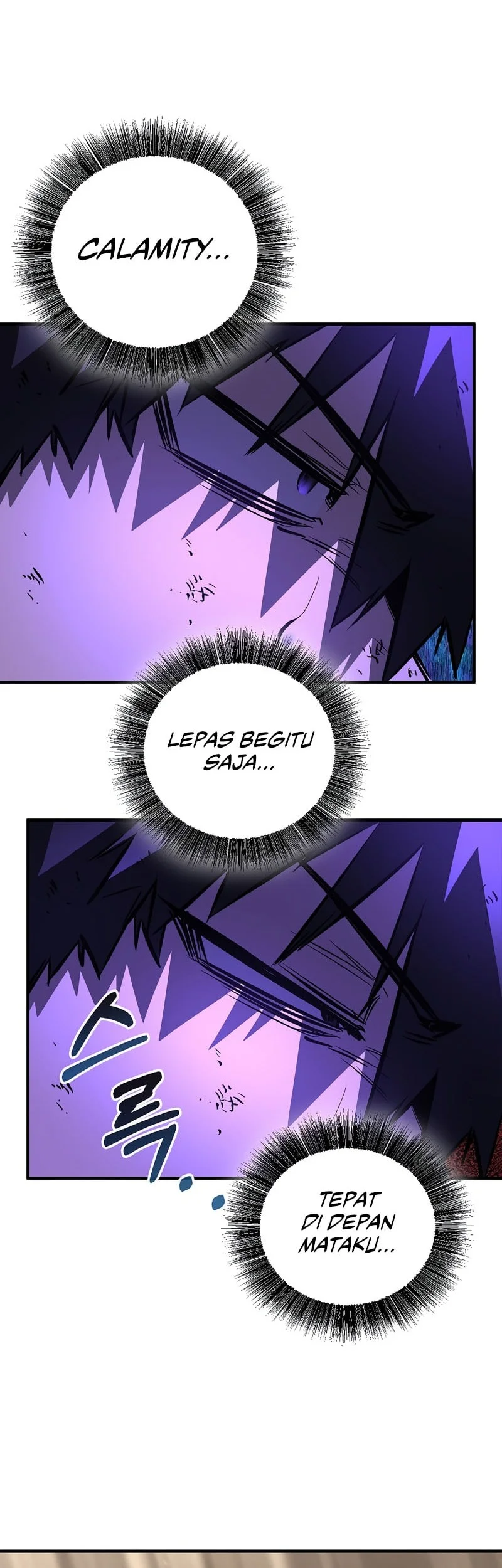 Childhood Friend Of The Zenith Chapter 103 - halaman 64