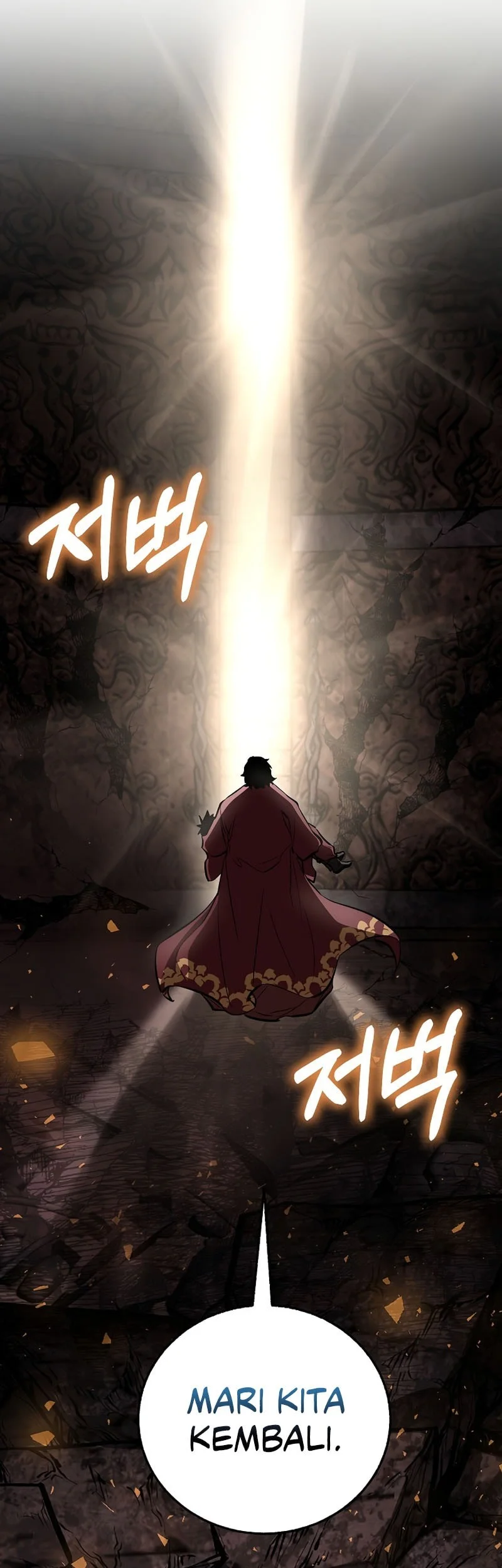Childhood Friend Of The Zenith Chapter 103 - halaman 67