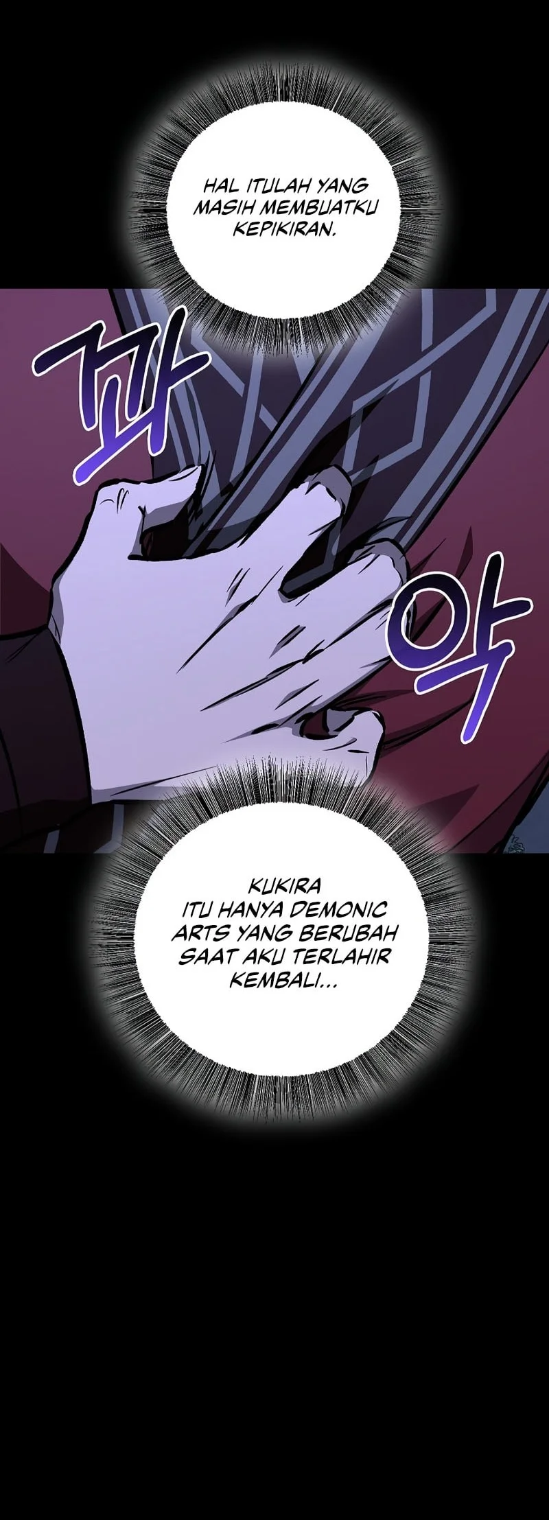 Childhood Friend Of The Zenith Chapter 104 - halaman 25