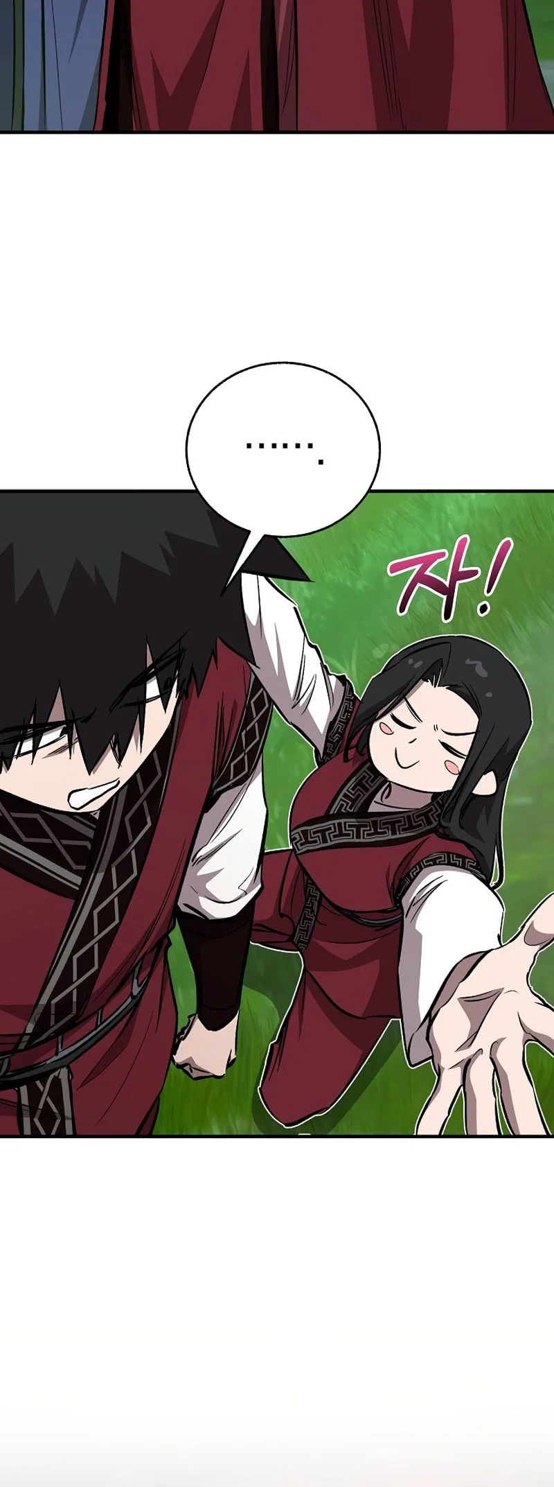 Childhood Friend Of The Zenith Chapter 104 - halaman 52