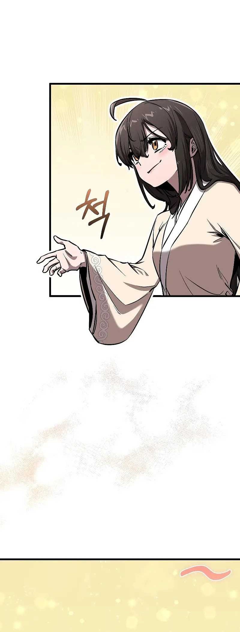 Childhood Friend Of The Zenith Chapter 12 - halaman 13