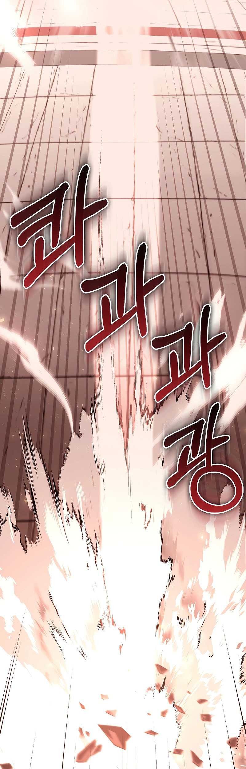Childhood Friend Of The Zenith Chapter 16 - halaman 6