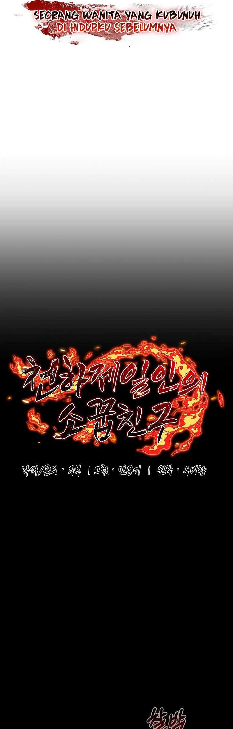 Childhood Friend Of The Zenith Chapter 20 - halaman 27