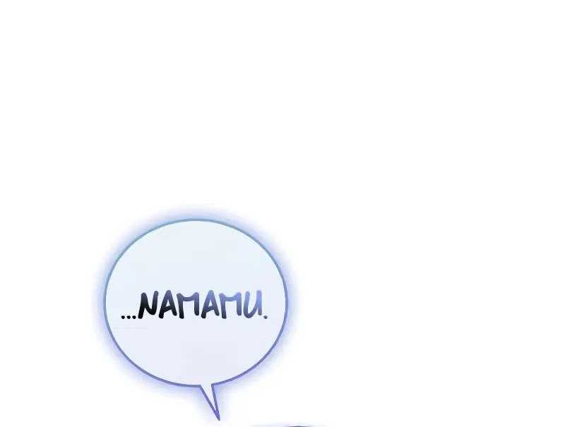 Childhood Friend Of The Zenith Chapter 23 - halaman 17