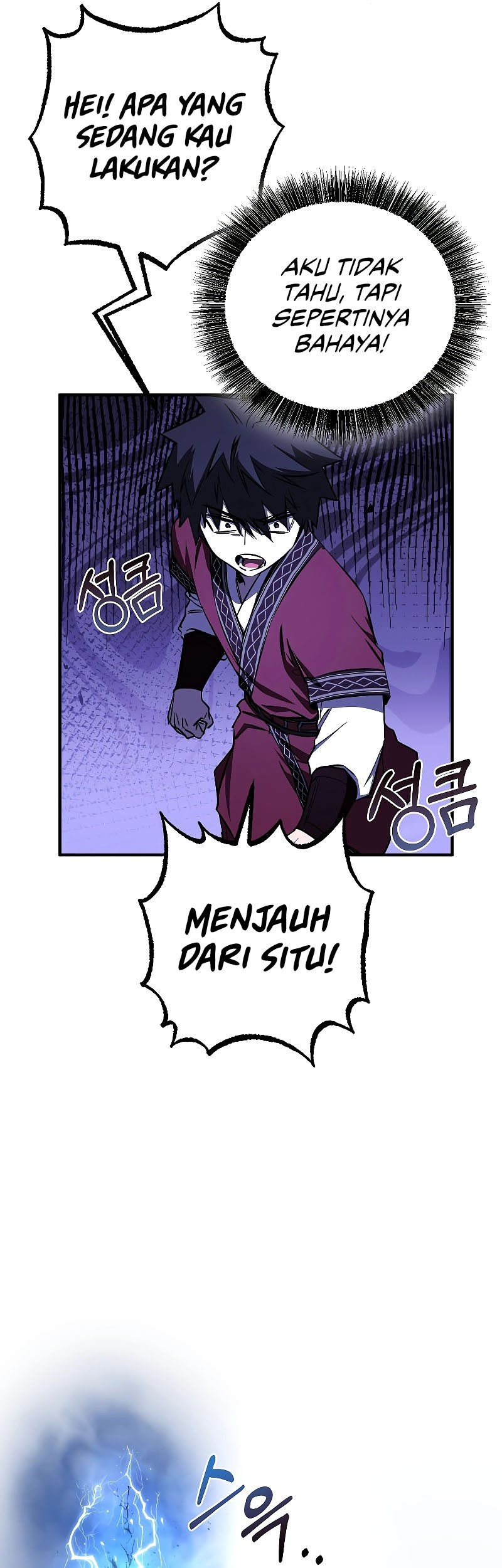 Childhood Friend Of The Zenith Chapter 24 - halaman 10