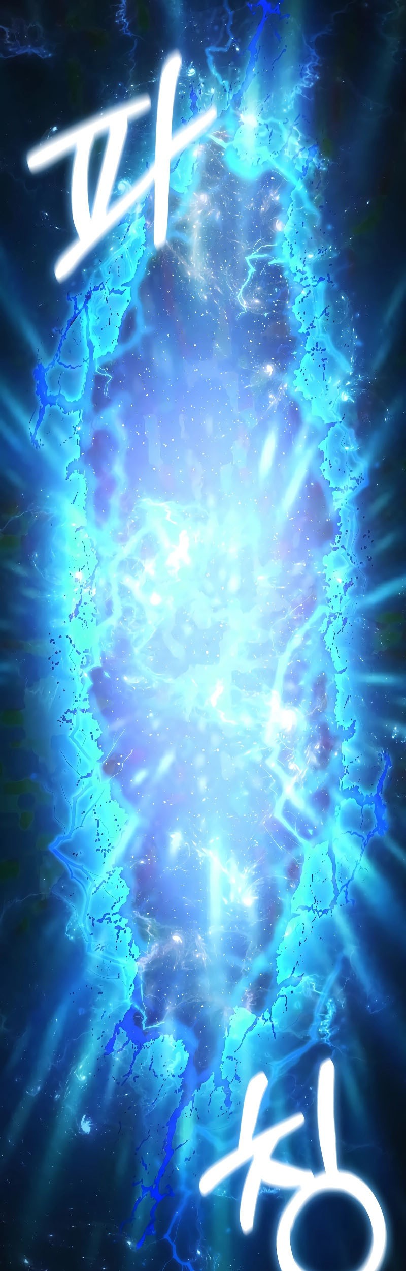 Childhood Friend Of The Zenith Chapter 24 - halaman 14