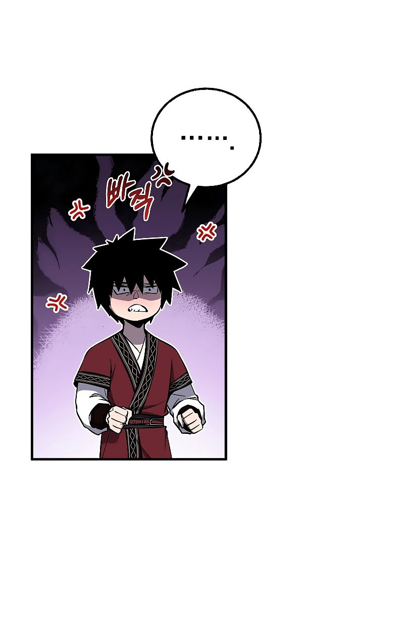 Childhood Friend Of The Zenith Chapter 24 - halaman 25