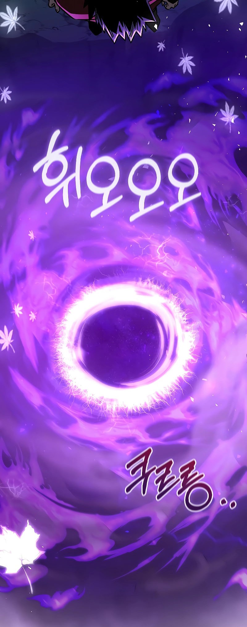 Childhood Friend Of The Zenith Chapter 24 - halaman 29