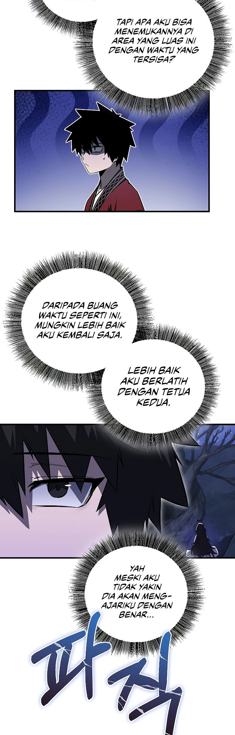 Childhood Friend Of The Zenith Chapter 24 - halaman 7
