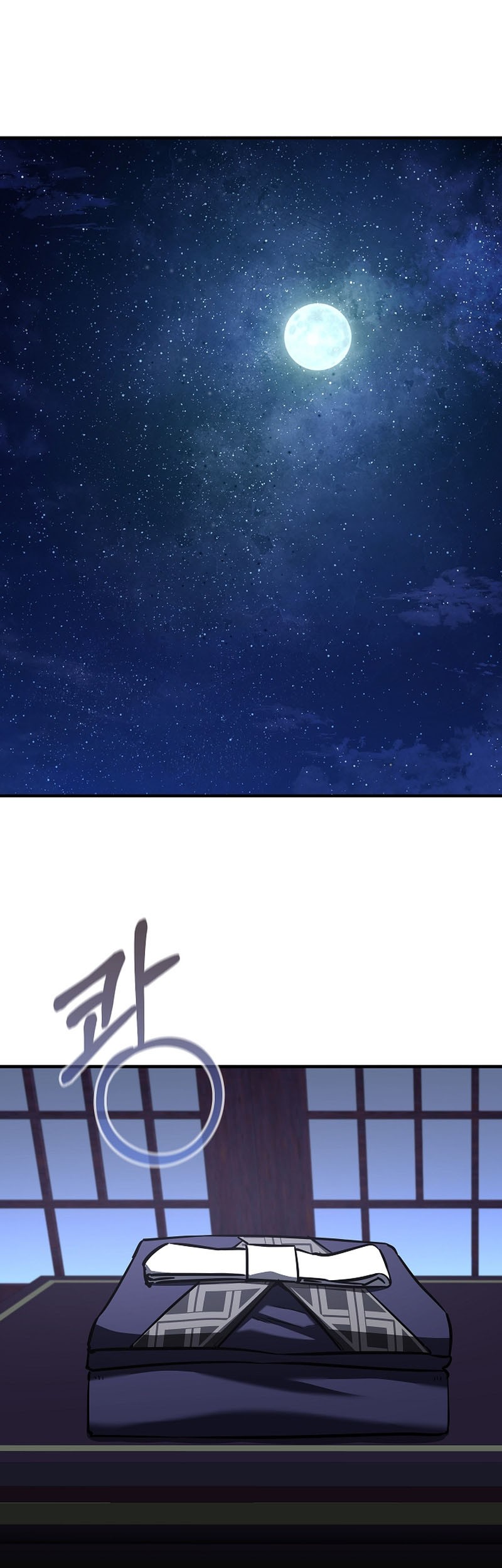 Childhood Friend Of The Zenith Chapter 26 - halaman 2