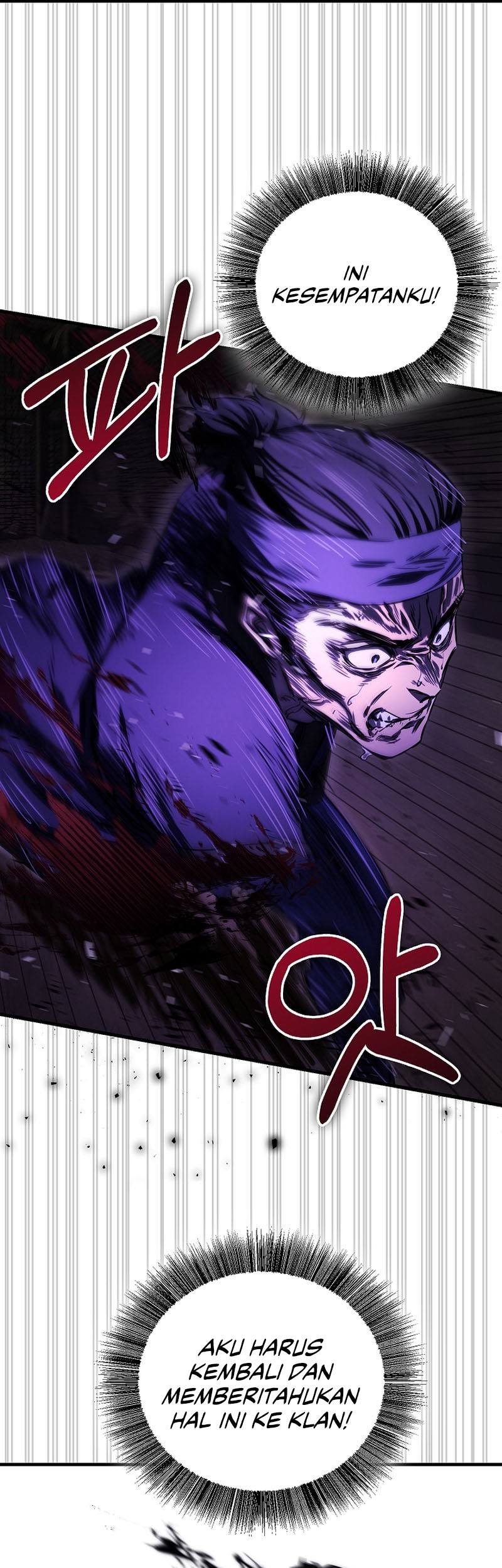 Childhood Friend Of The Zenith Chapter 26 - halaman 25