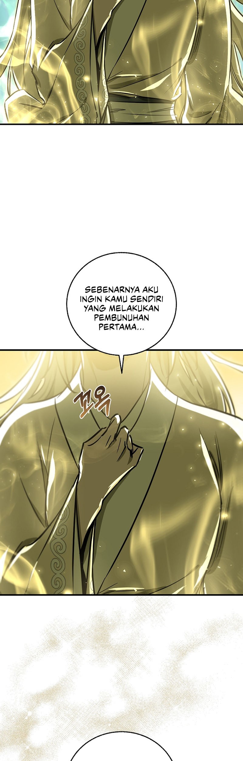 Childhood Friend Of The Zenith Chapter 26 - halaman 31