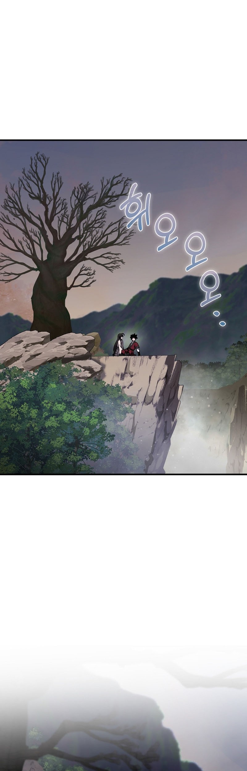 Childhood Friend Of The Zenith Chapter 26 - halaman 50