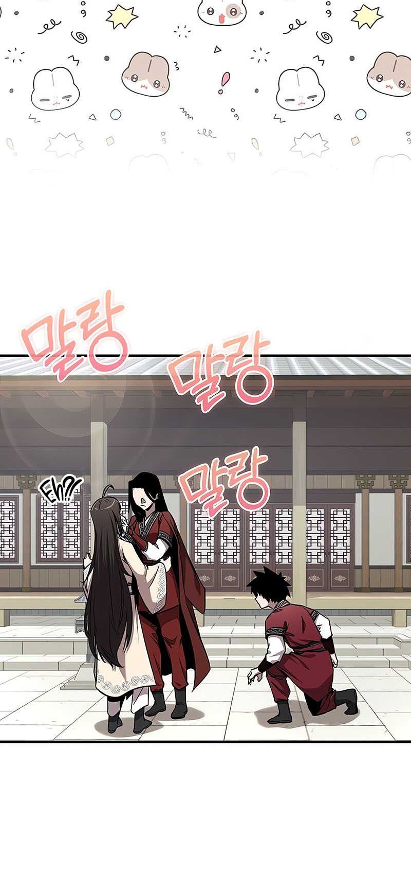 Childhood Friend Of The Zenith Chapter 30 - halaman 9