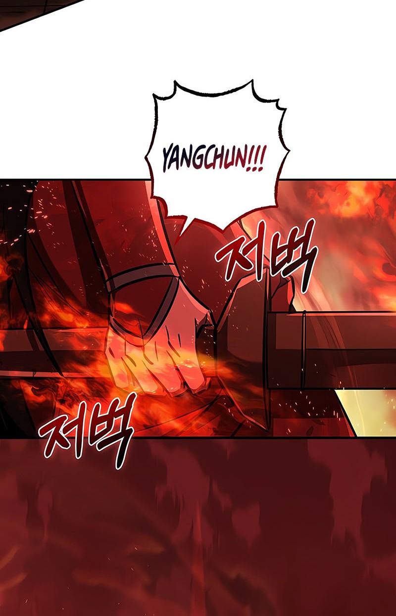 Childhood Friend Of The Zenith Chapter 32 - halaman 25