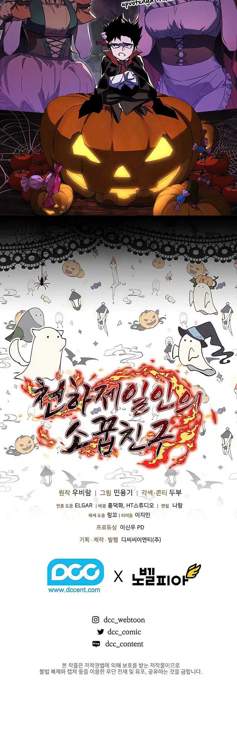 Childhood Friend Of The Zenith Chapter 33 - halaman 48