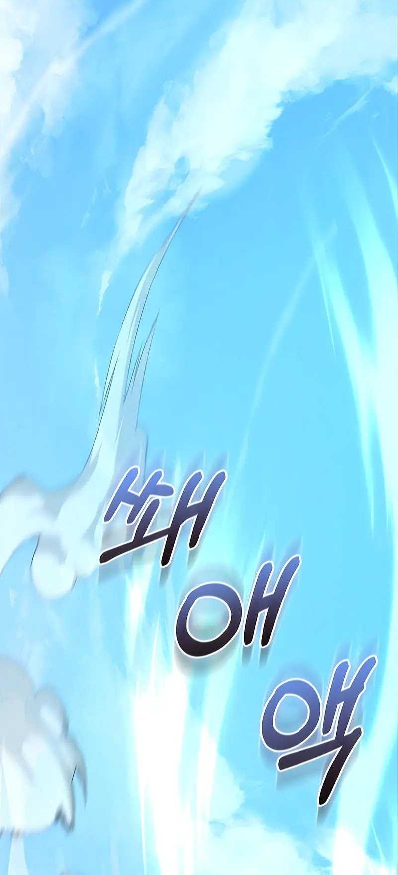 Childhood Friend Of The Zenith Chapter 33 - halaman 5