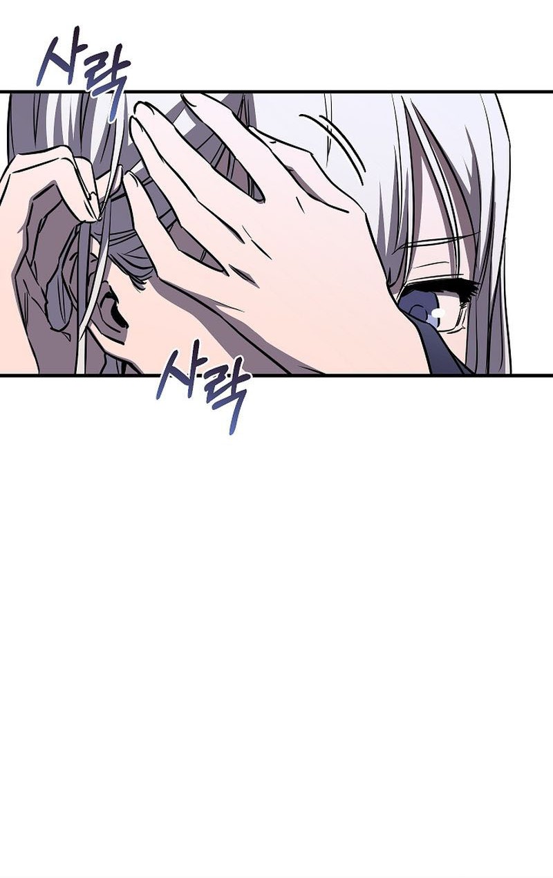 Childhood Friend Of The Zenith Chapter 34 - halaman 21