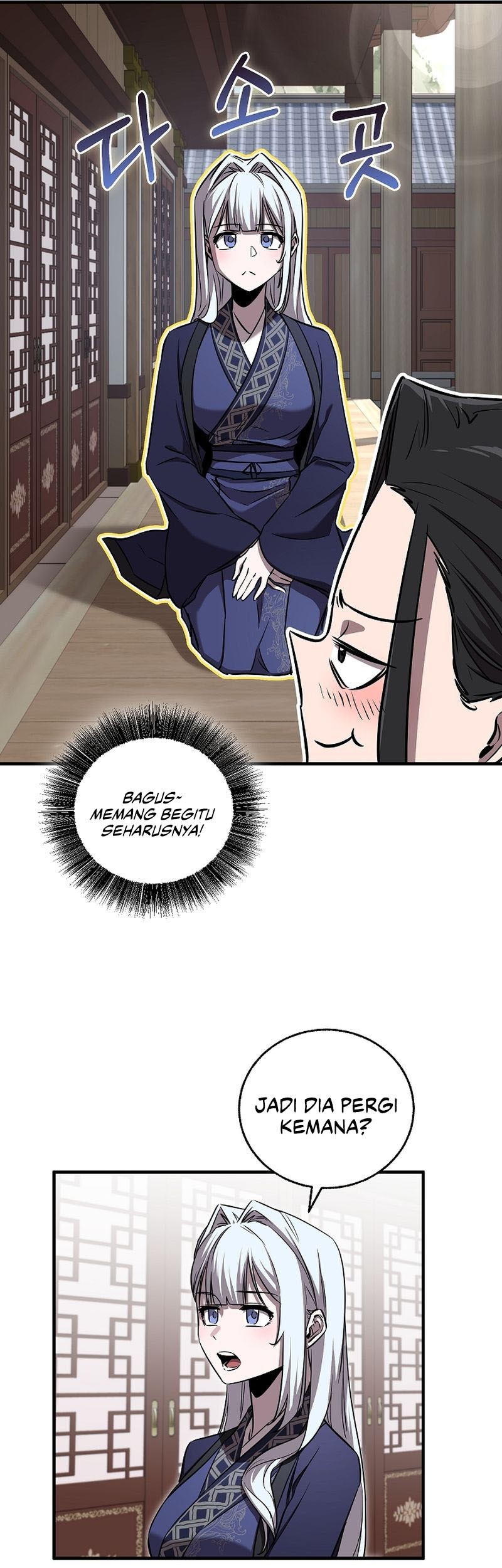 Childhood Friend Of The Zenith Chapter 34 - halaman 22