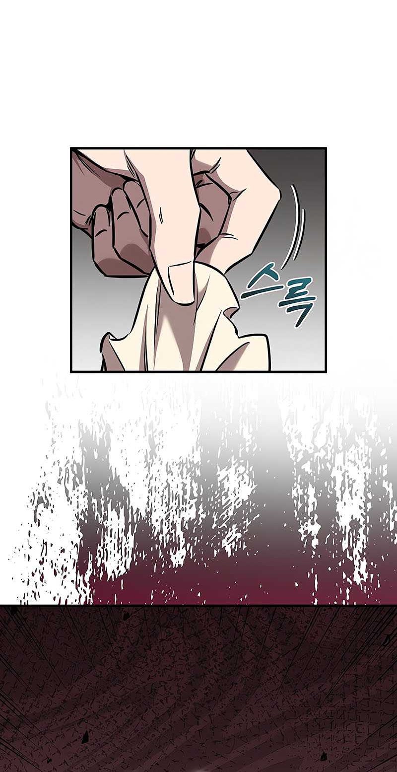 Childhood Friend Of The Zenith Chapter 35 - halaman 9
