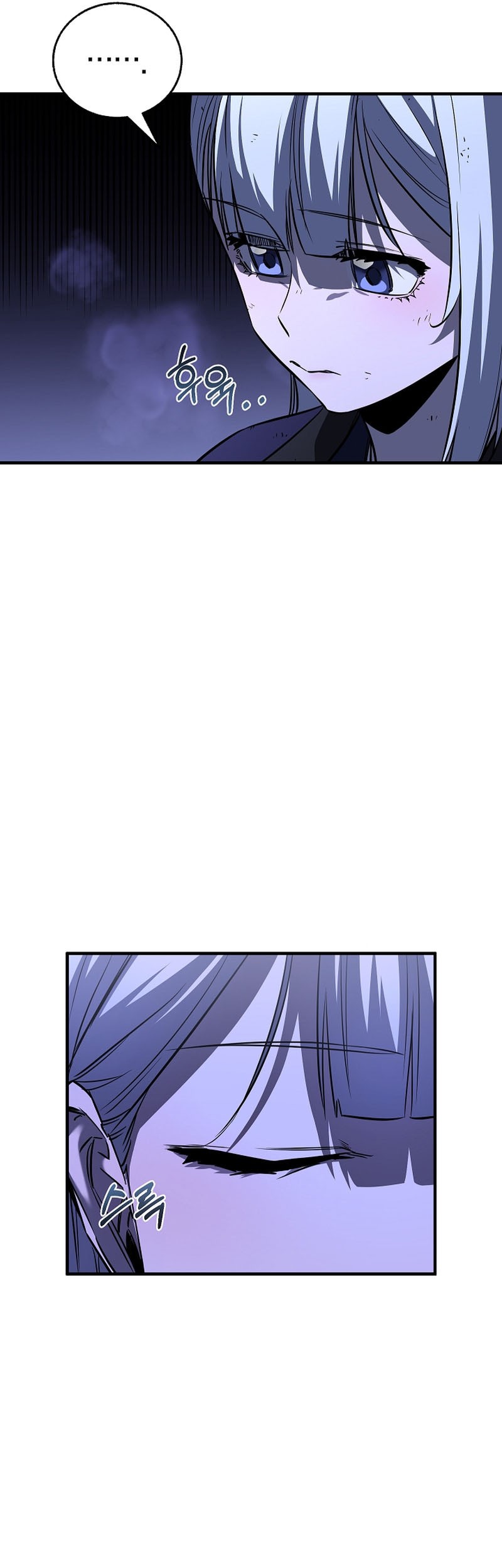 Childhood Friend Of The Zenith Chapter 38 - halaman 6