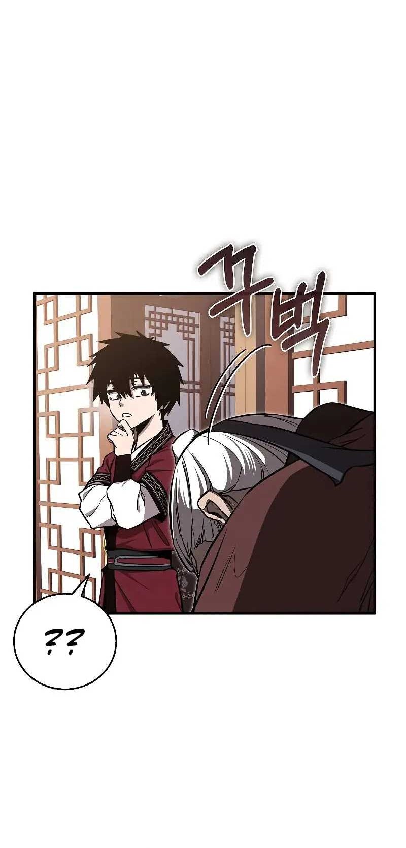Childhood Friend Of The Zenith Chapter 4 - halaman 21