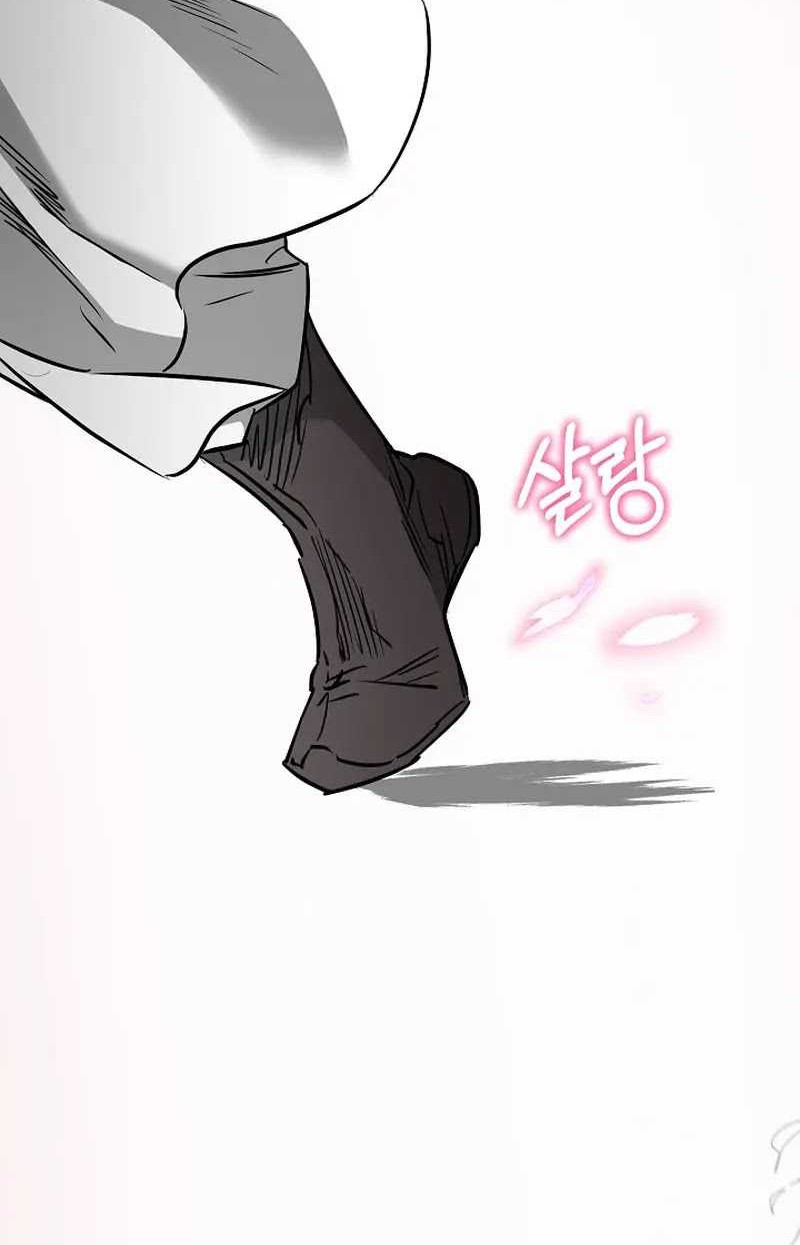 Childhood Friend Of The Zenith Chapter 40 - halaman 8