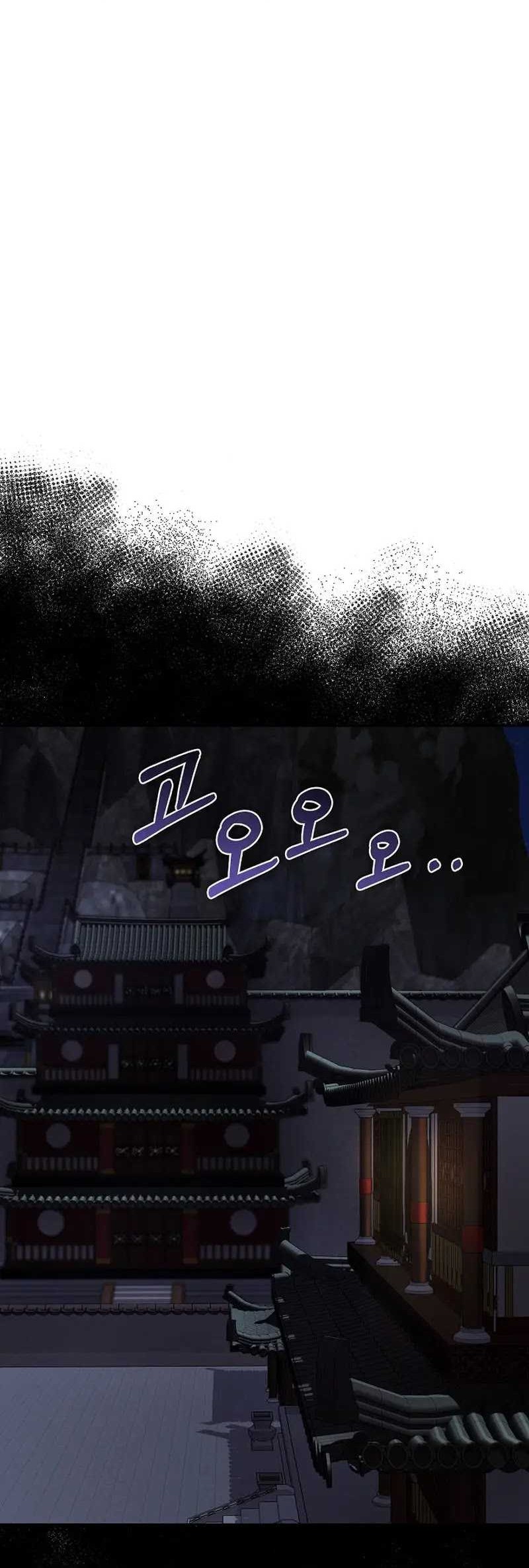 Childhood Friend Of The Zenith Chapter 41 - halaman 32