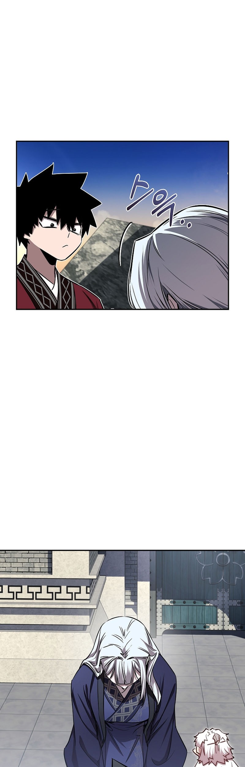 Childhood Friend Of The Zenith Chapter 42 - halaman 26