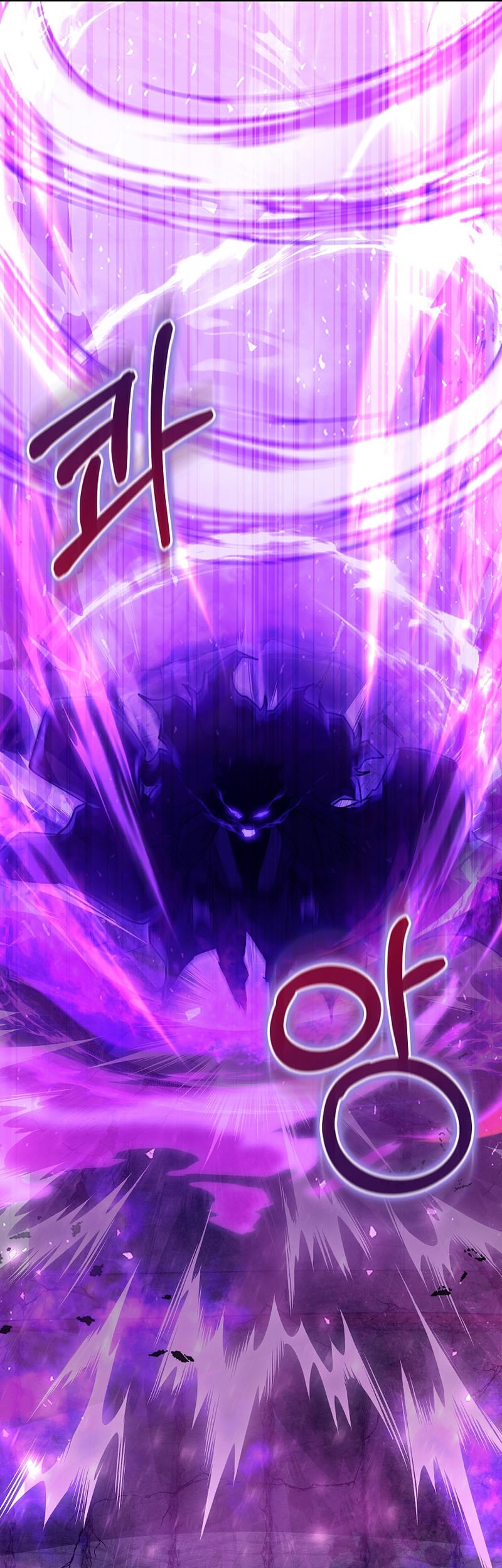 Childhood Friend Of The Zenith Chapter 44 - halaman 9