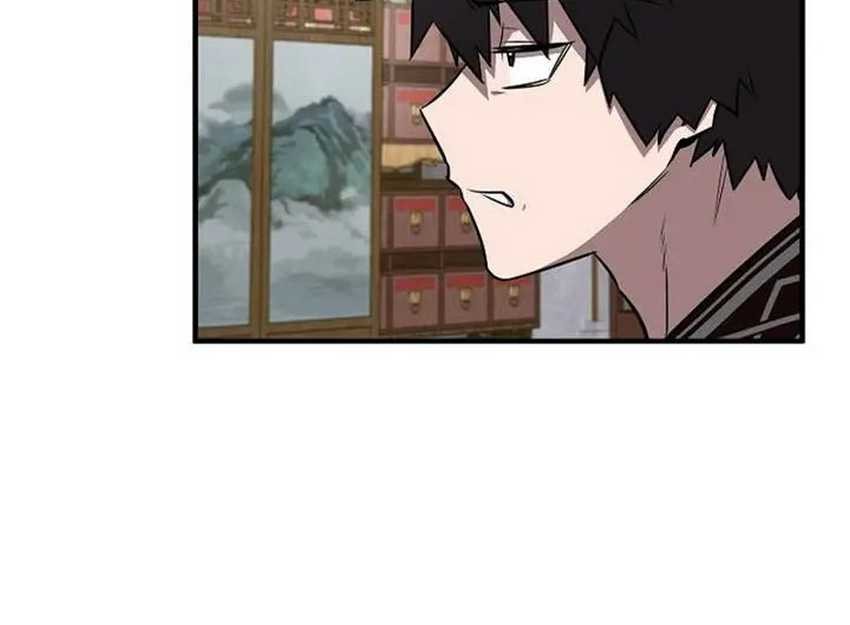 Childhood Friend Of The Zenith Chapter 45 - halaman 20