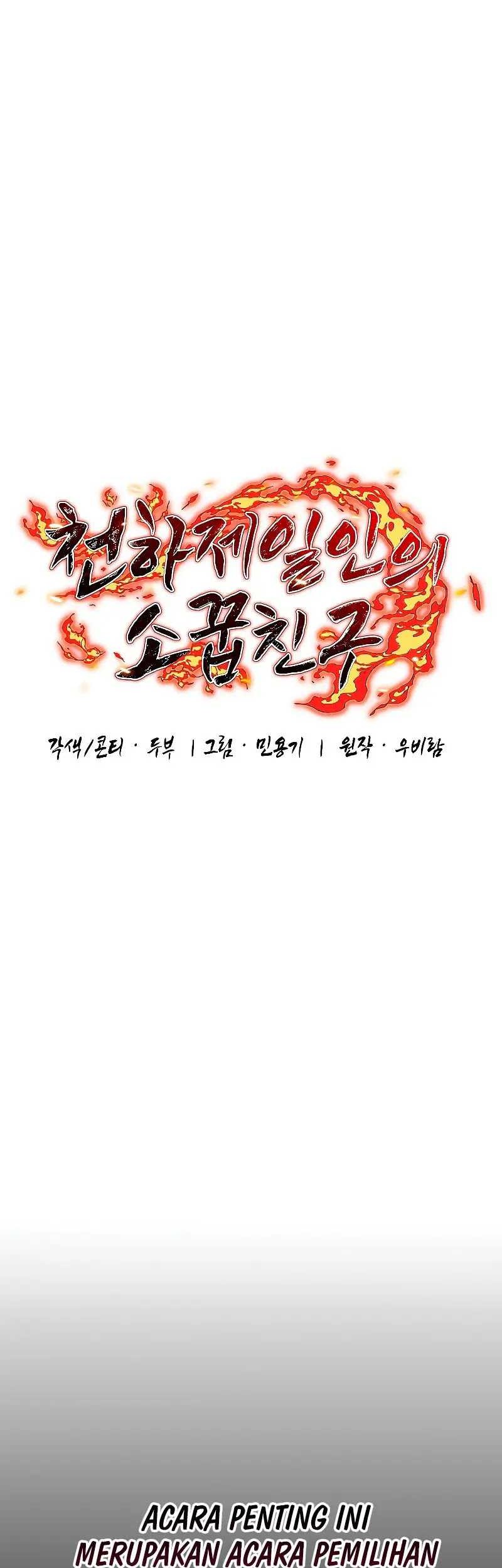 Childhood Friend Of The Zenith Chapter 5 - halaman 4
