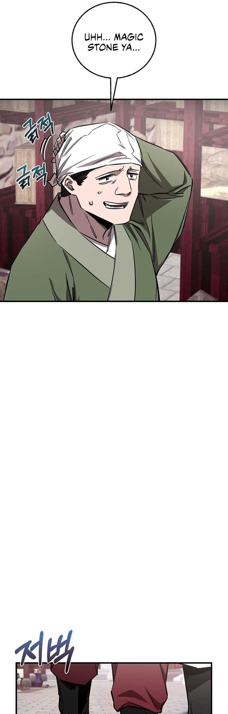 Childhood Friend Of The Zenith Chapter 51 - halaman 13