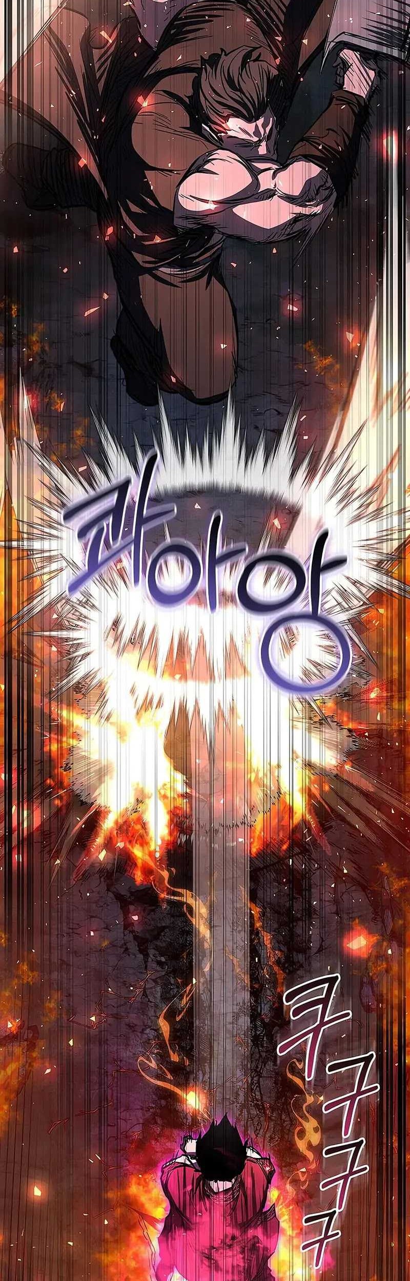 Childhood Friend Of The Zenith Chapter 53 - halaman 33