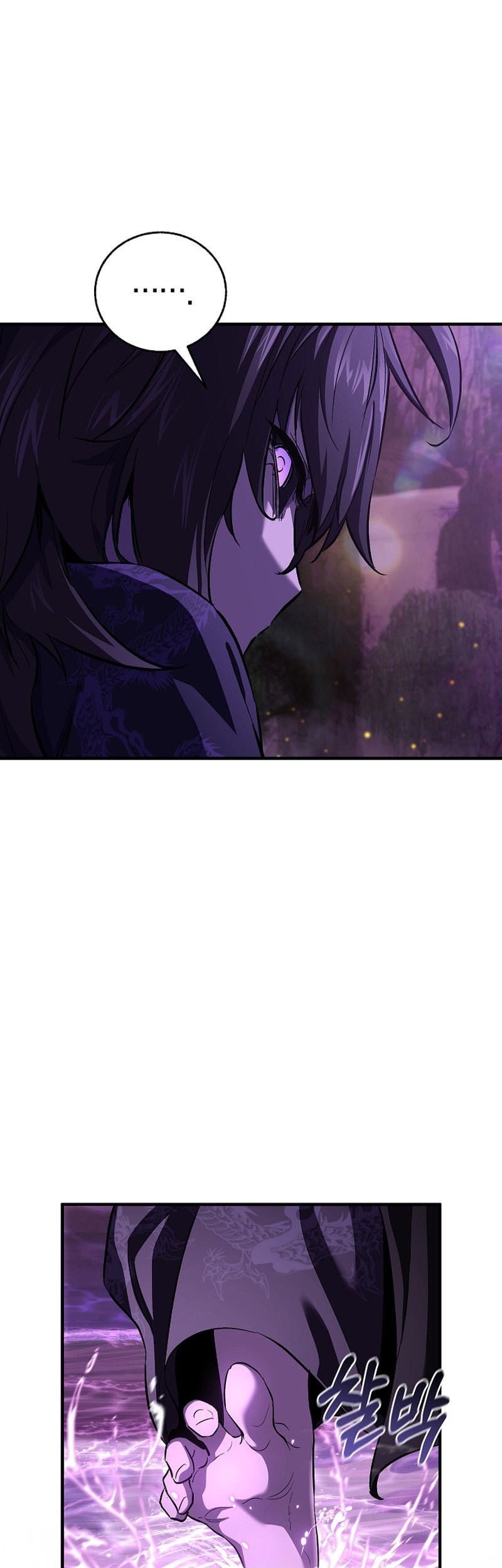 Childhood Friend Of The Zenith Chapter 55 - halaman 8