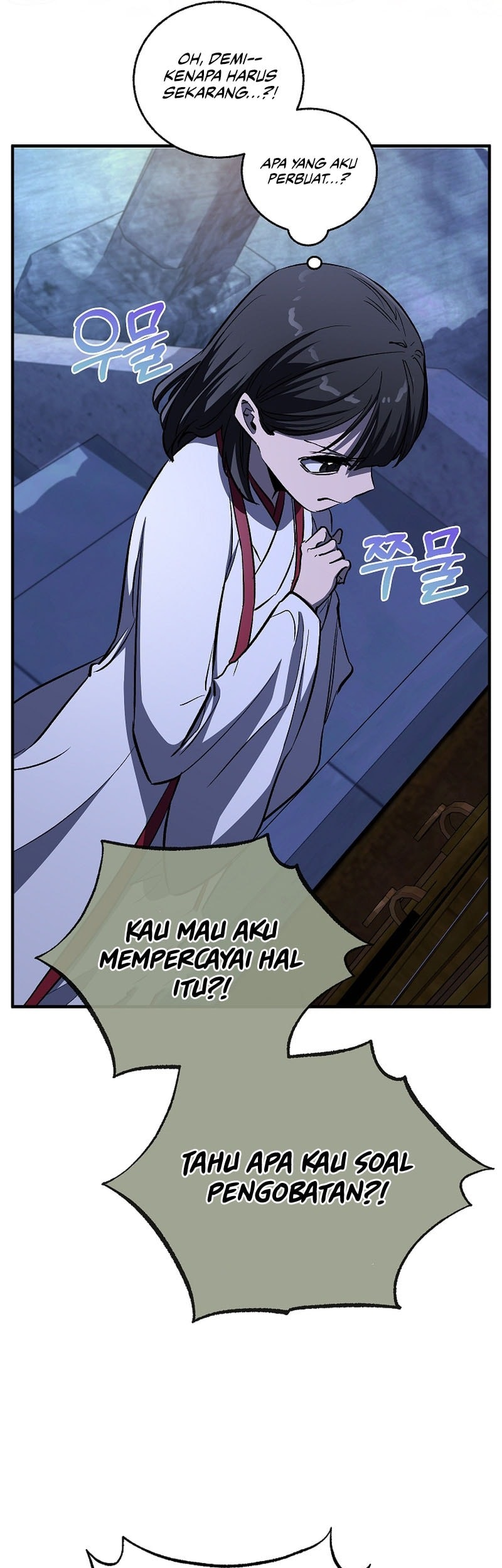 Childhood Friend Of The Zenith Chapter 56 - halaman 50
